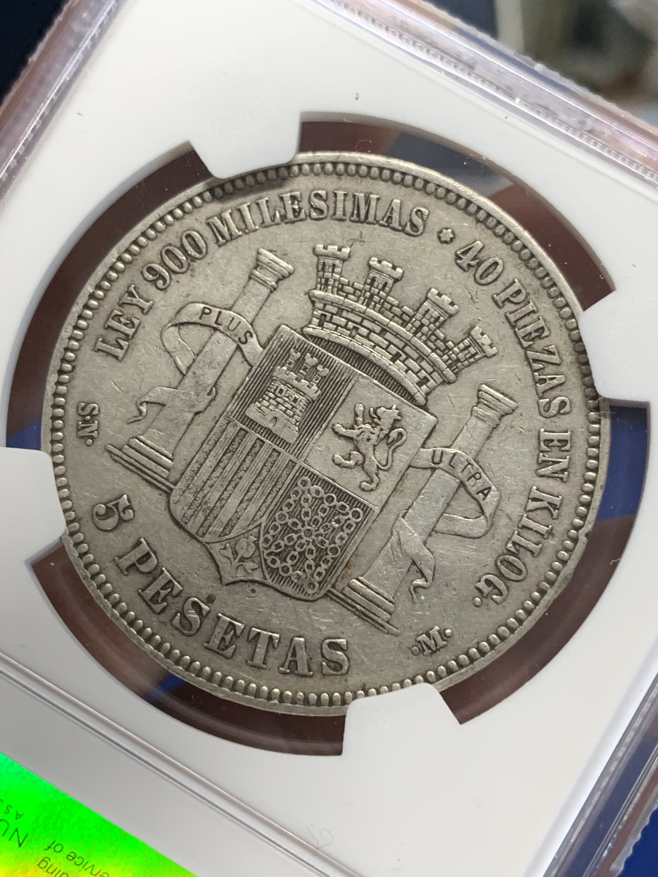 《竞宝斋》第207场-周日，周一 2场 (全场包邮) NGC VF35 西班牙1870年拿花5比塞塔大银币