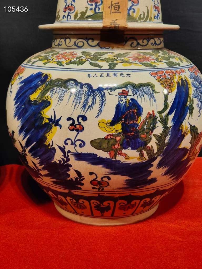 萬祥恒普洱茶二对，大元国至正八年制、手绘粉彩灌装，保存完好。（单个售价，量大价优）