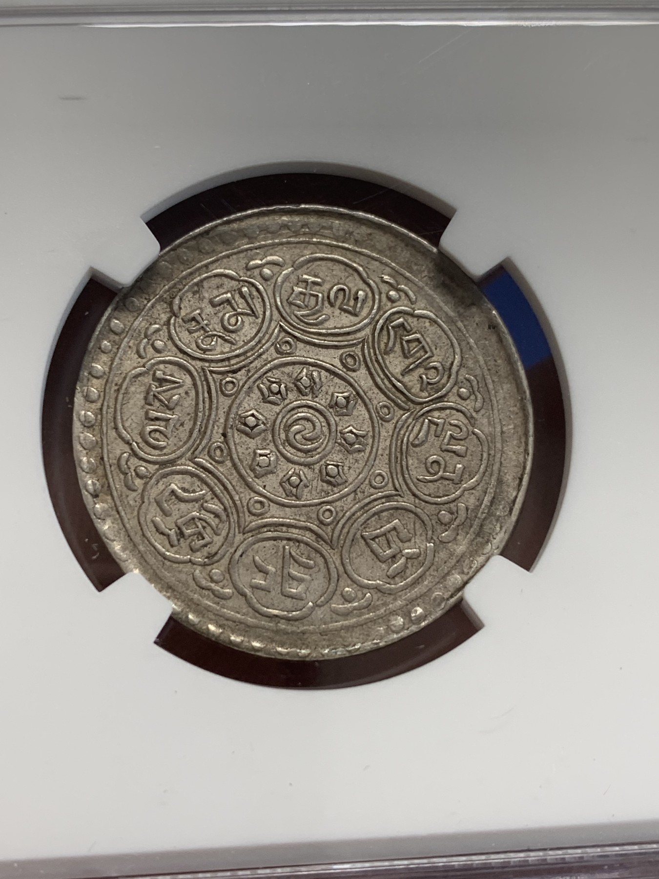 《竞宝斋》第207场-周日，周一 2场 (全场包邮) NGC-AU55 中国西藏1953唐卡银币