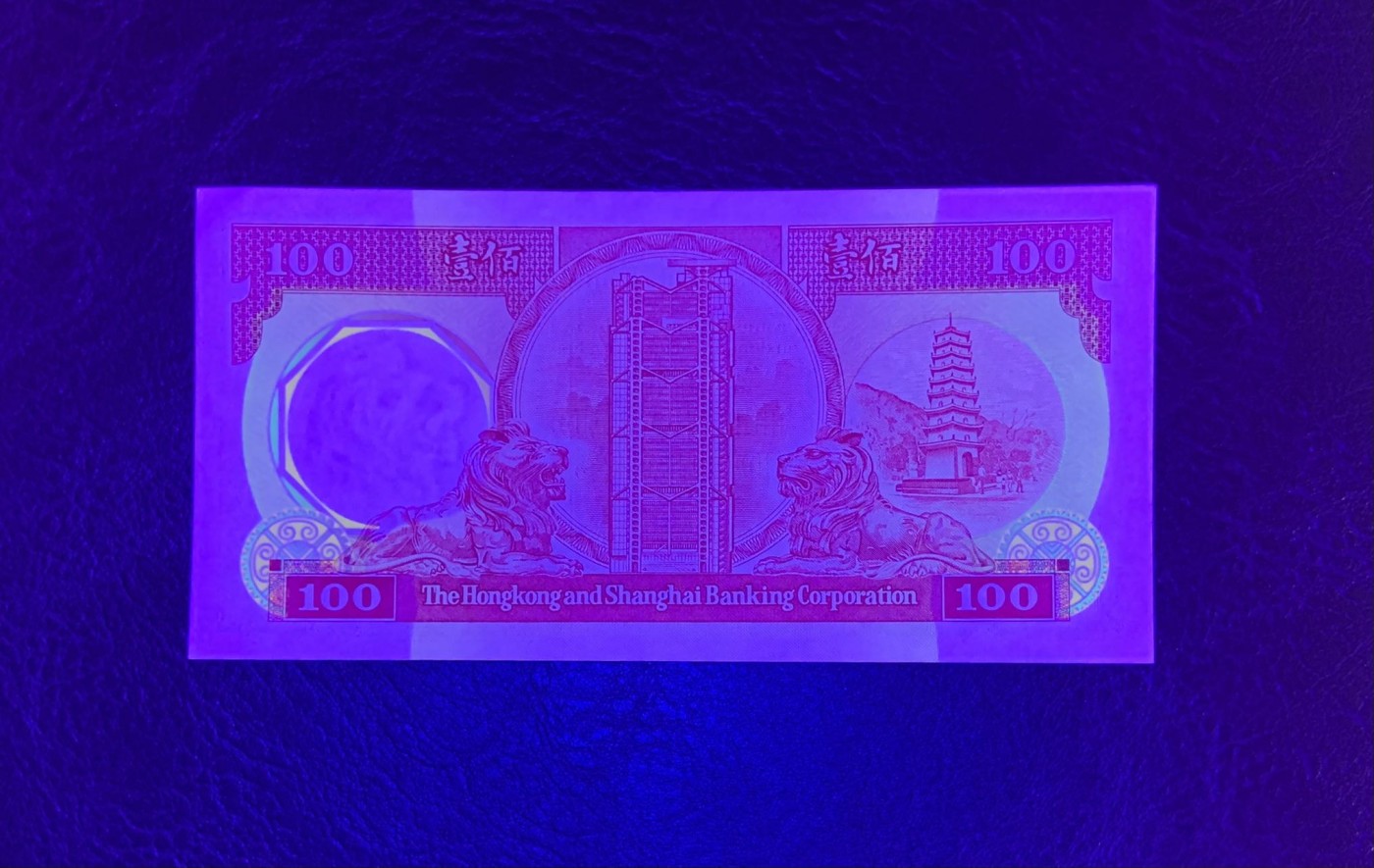 收藏联盟Quantum Auction 第297期拍卖  香港汇丰银行1988年100元 品相UNC 角有瑕疵  八卦红