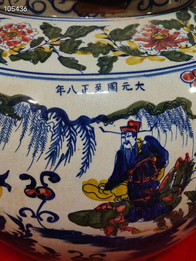 萬祥恒普洱茶二对，大元国至正八年制、手绘粉彩灌装，保存完好。（单个售价，量大价优）