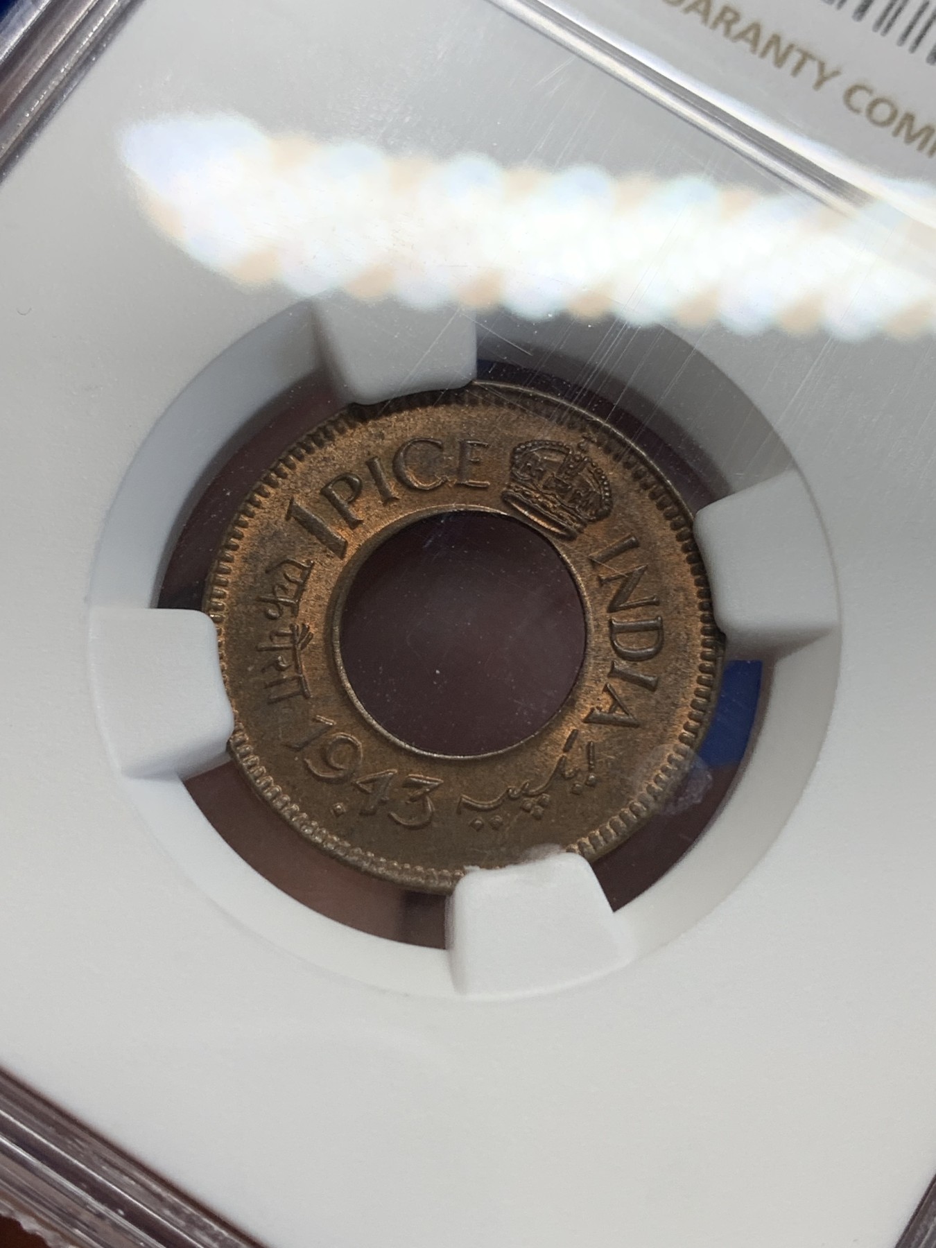 《竞宝斋》第207场-周日，周一 2场 (全场包邮) NGC MS64 1943英属印度1派沙铜币 少见的圆冠版 难得的好品 喜欢的不要错过