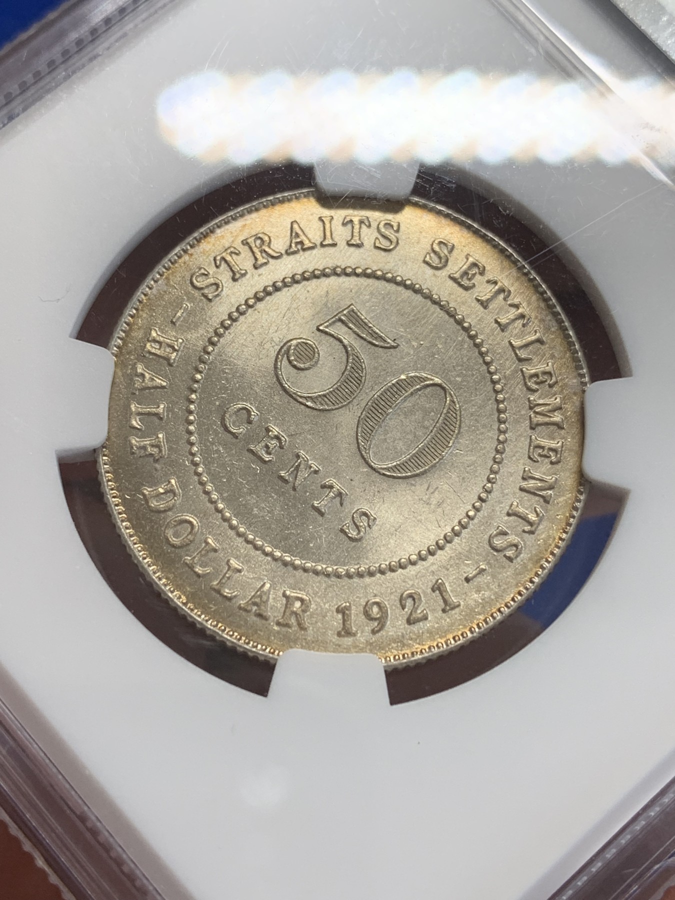 《竞宝斋》第207场-周日，周一 2场 (全场包邮) NGC-MS63 英属海峡殖民地 1921年 50分银币 乔治五世 淡黄油包浆