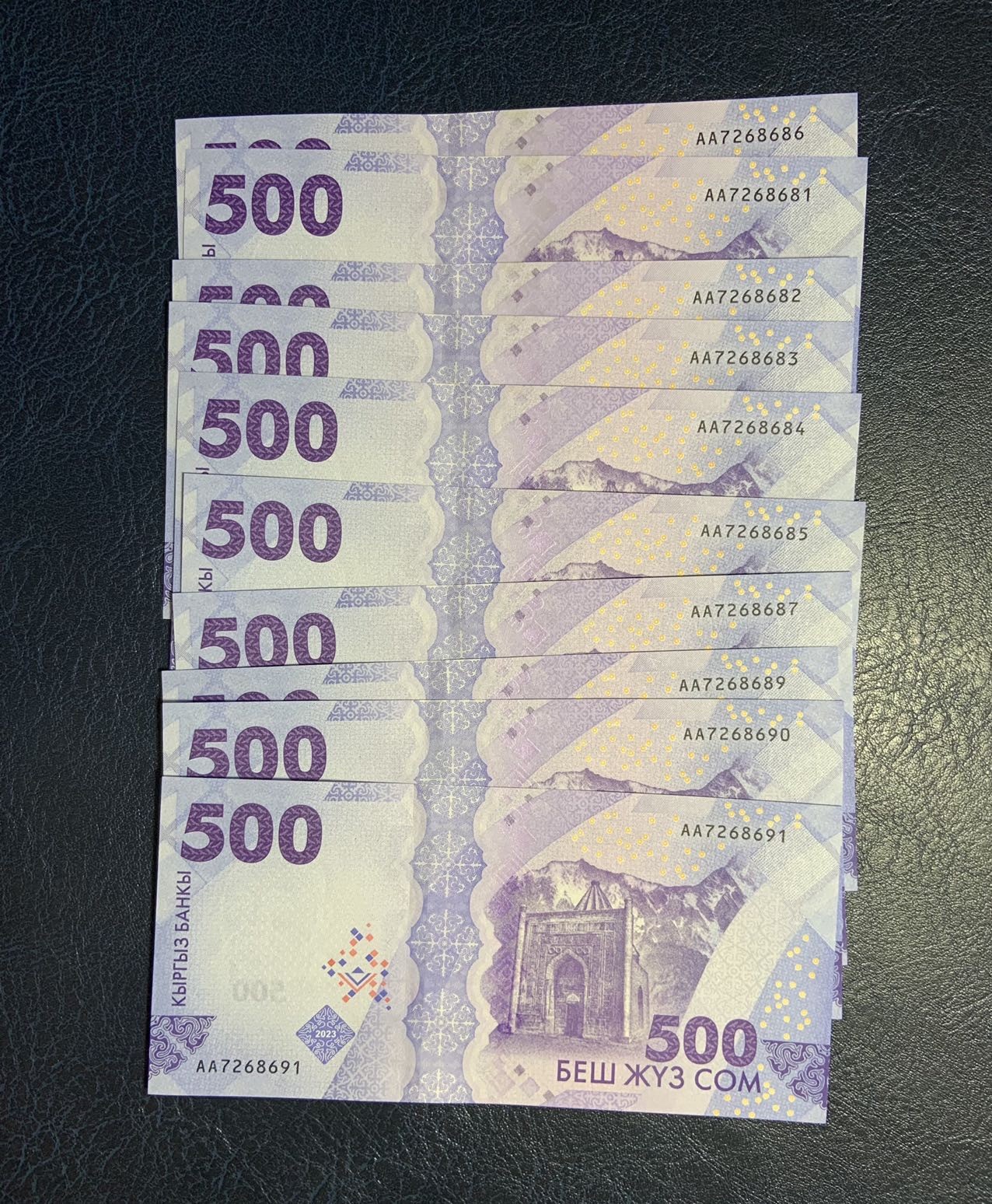 收藏联盟Quantum Auction 第297期拍卖  吉尔吉斯斯坦2023年500索姆跳连10张 品相全新UNC 首发AA冠 多数号码无4