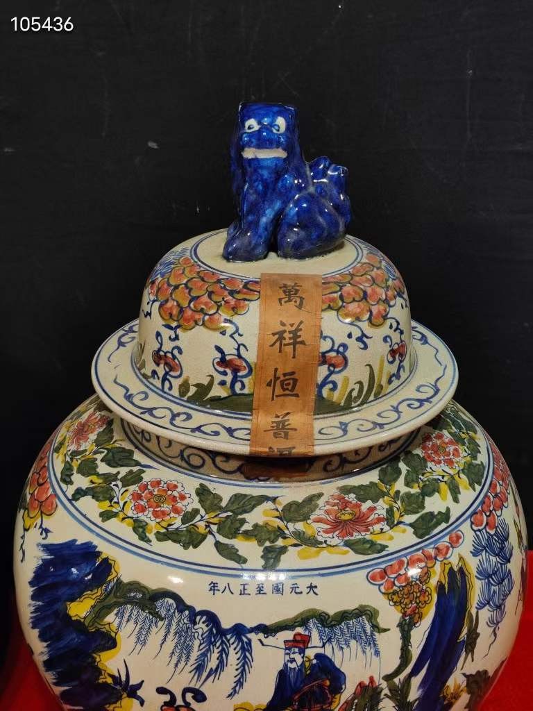 萬祥恒普洱茶二对，大元国至正八年制、手绘粉彩灌装，保存完好。（单个售价，量大价优）