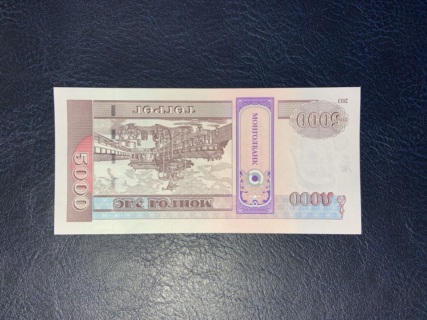 收藏联盟Quantum Auction 第297期拍卖  蒙古2013年5000图和里特 品相全新UNC 豹子号111