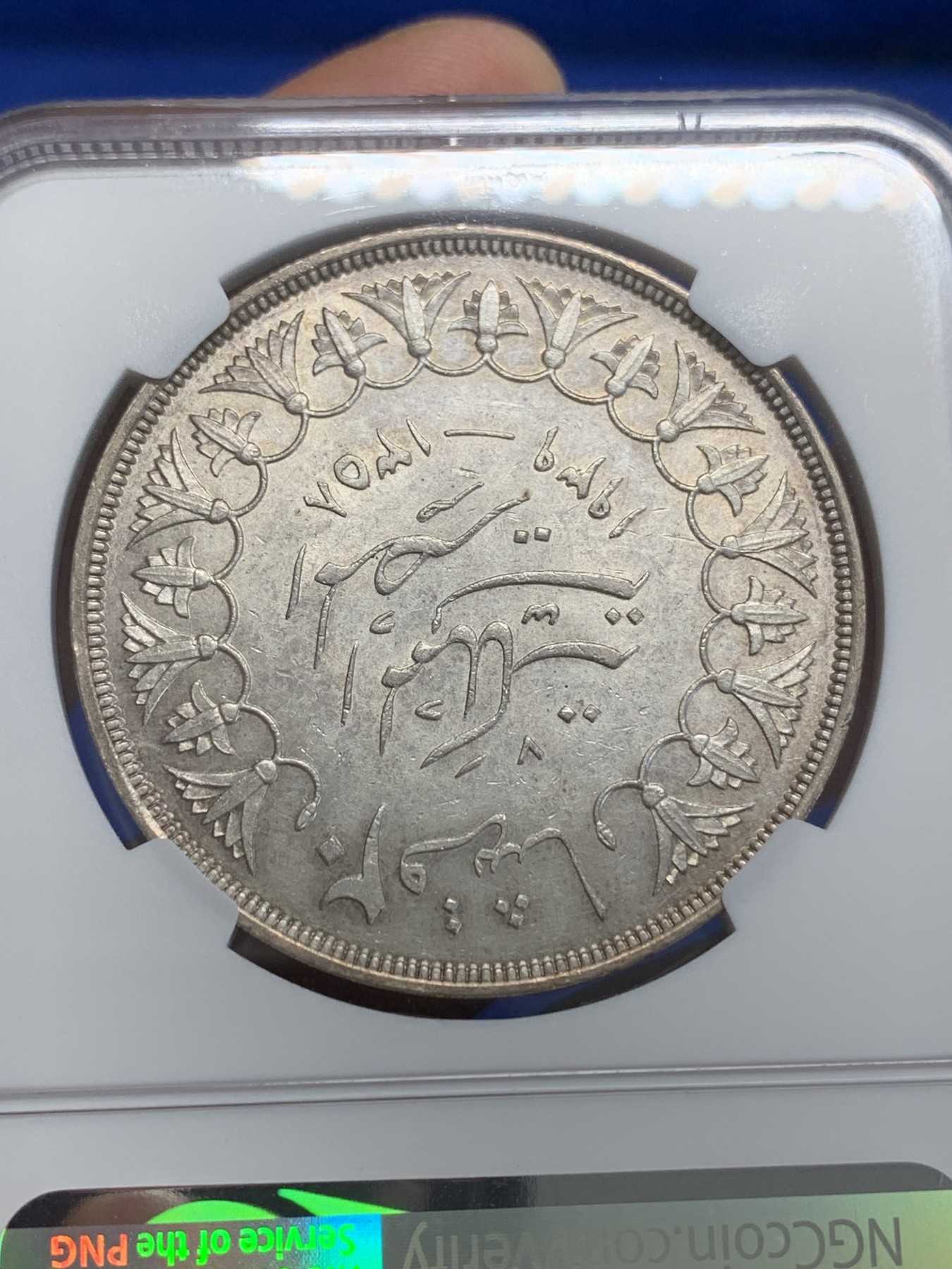 《竞宝斋》第207场-周日，周一 2场 (全场包邮) NGC UNCD 埃及1939年法鲁克一世20P银币