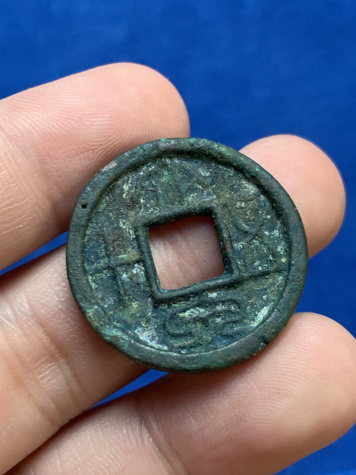 《竞宝斋》第207场-周日，周一 2场 (全场包邮) 王莽时期大泉五十早期厚重版 8.05克 28.3mm 厚2.9mm