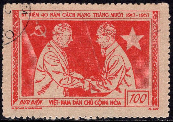 洪涛臻品批发群 精选邮票限时拍卖第四百四十六期  少见的越南草纸票 纪念苏联十月革