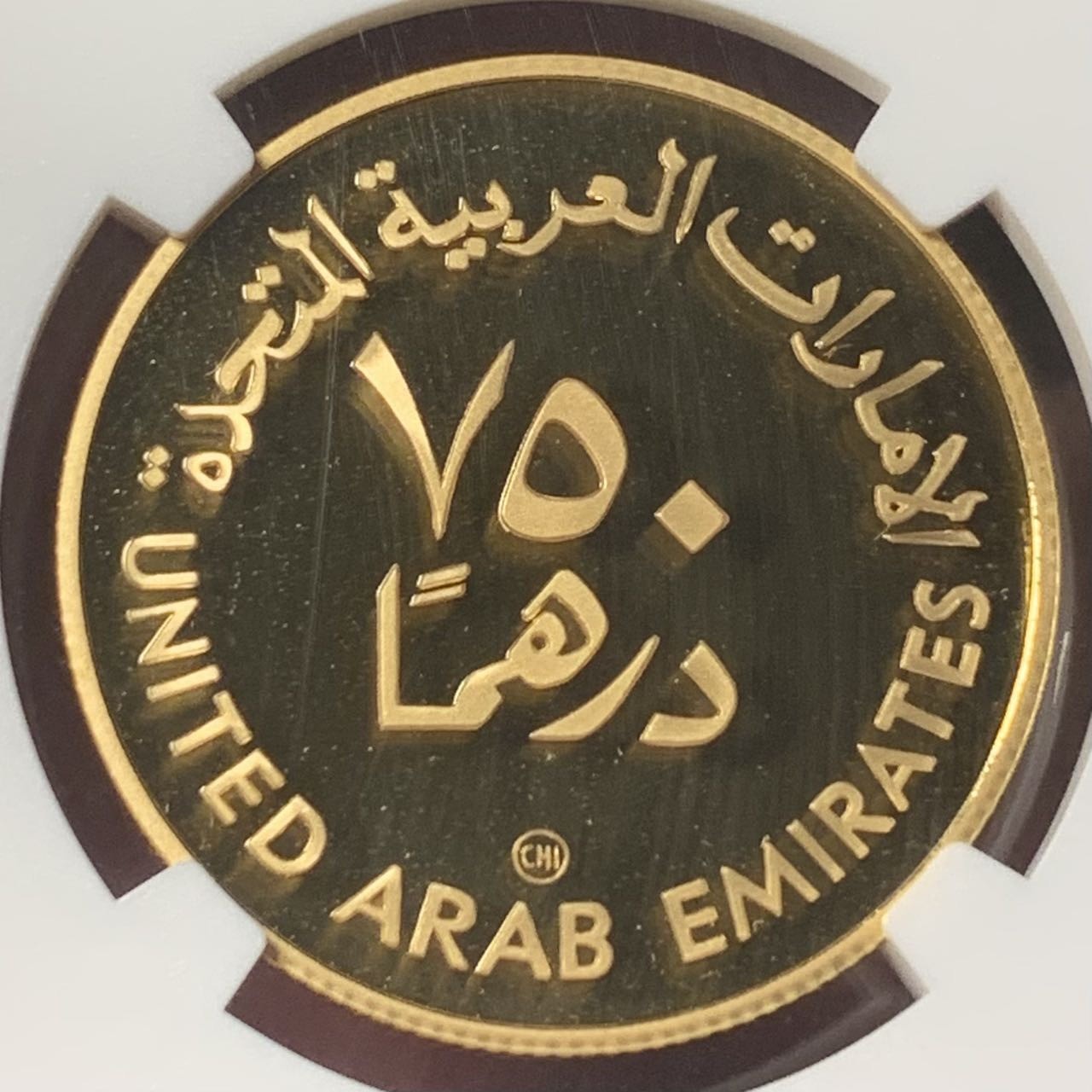 紫瑗钱币——第317期拍卖 阿联酋 1980年 国际儿童年 750迪拉姆 17.17克 金币 NGC PR69 UC
