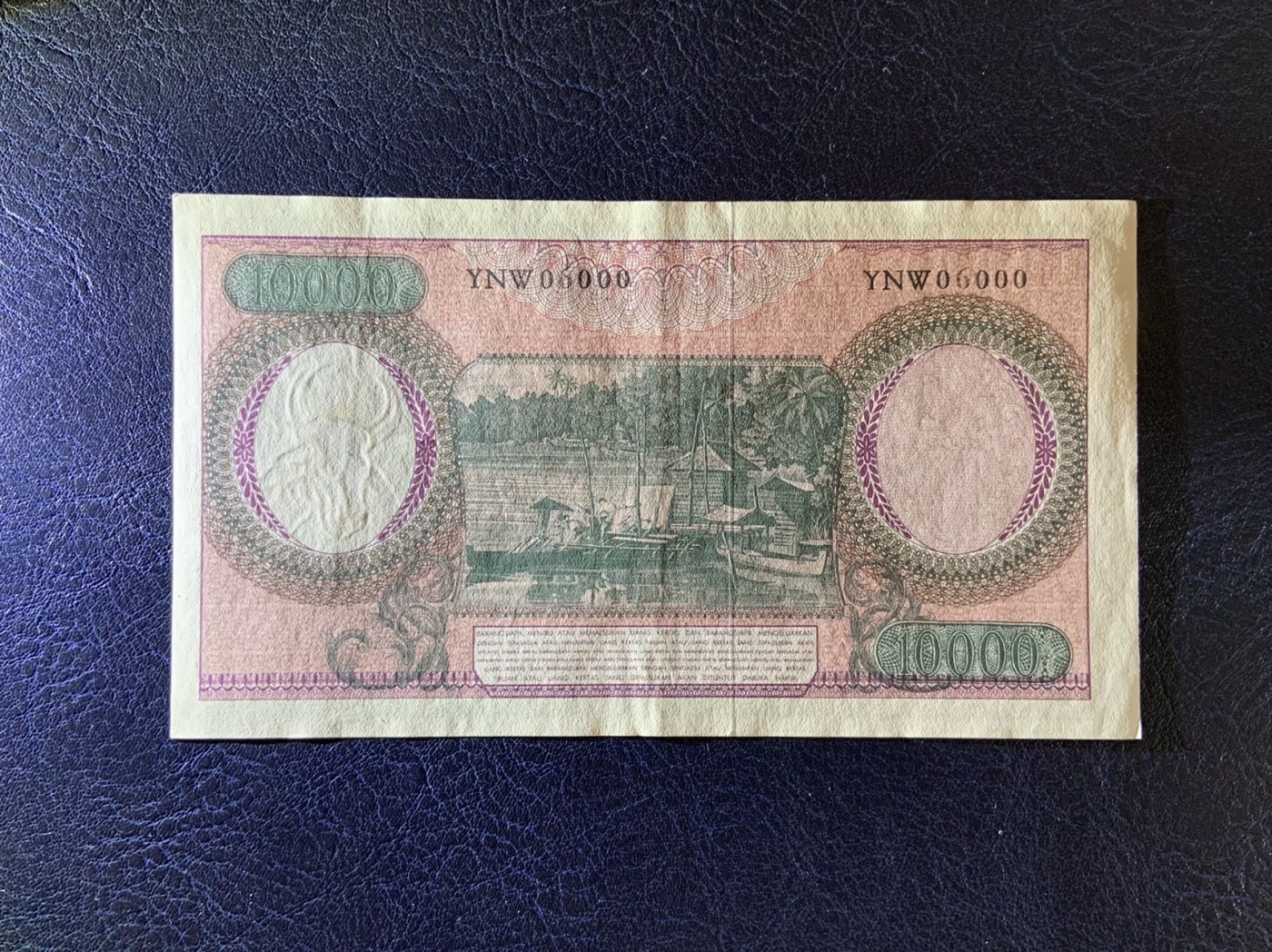 收藏联盟Quantum Auction 第297期拍卖  印度尼西亚1964年10000卢比 品相如图 千位豹子号000 圆圆倒置号