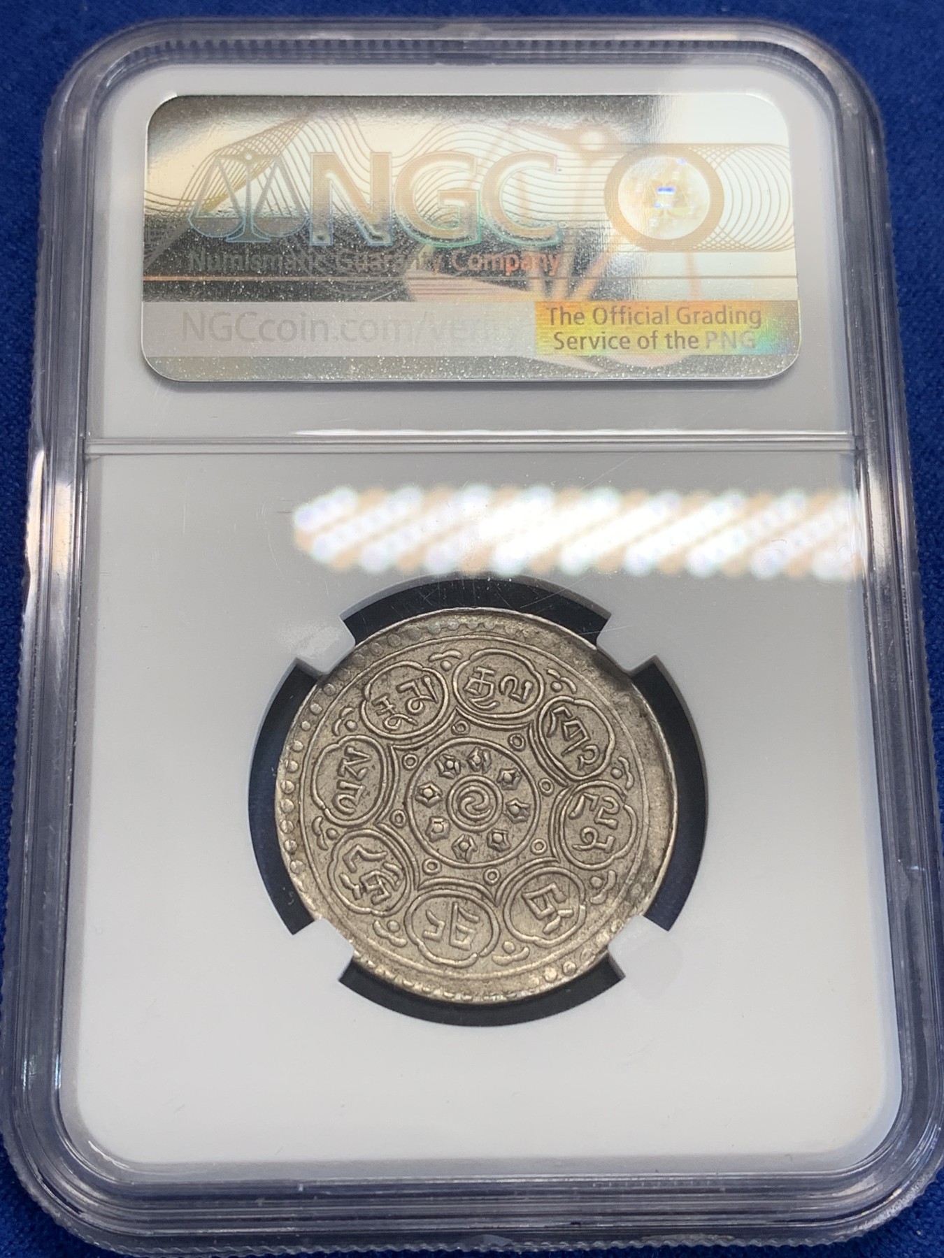 《竞宝斋》第207场-周日，周一 2场 (全场包邮) NGC-AU55 中国西藏1953唐卡银币