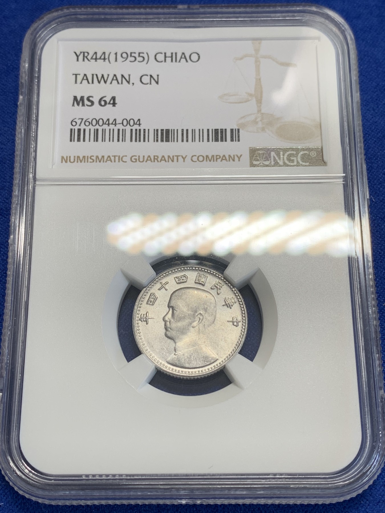 《竞宝斋》第207场-周日，周一 2场 (全场包邮) NGC-MS64 中国台湾地瓜壹角铝币 配套必备！铝制币保存不易，好品高分不多见，目前价格低洼