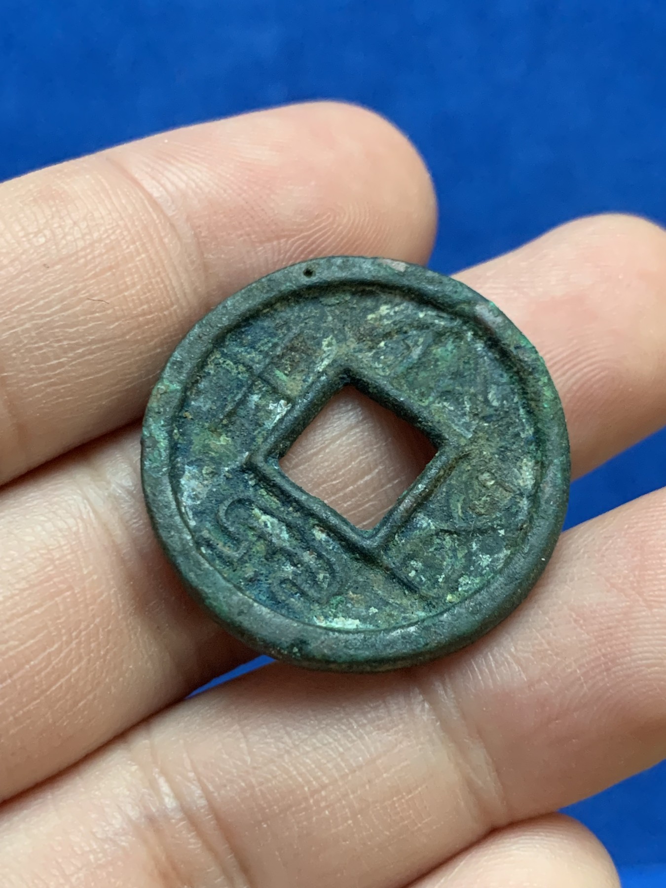 《竞宝斋》第207场-周日，周一 2场 (全场包邮) 王莽时期大泉五十早期厚重版 8.05克 28.3mm 厚2.9mm