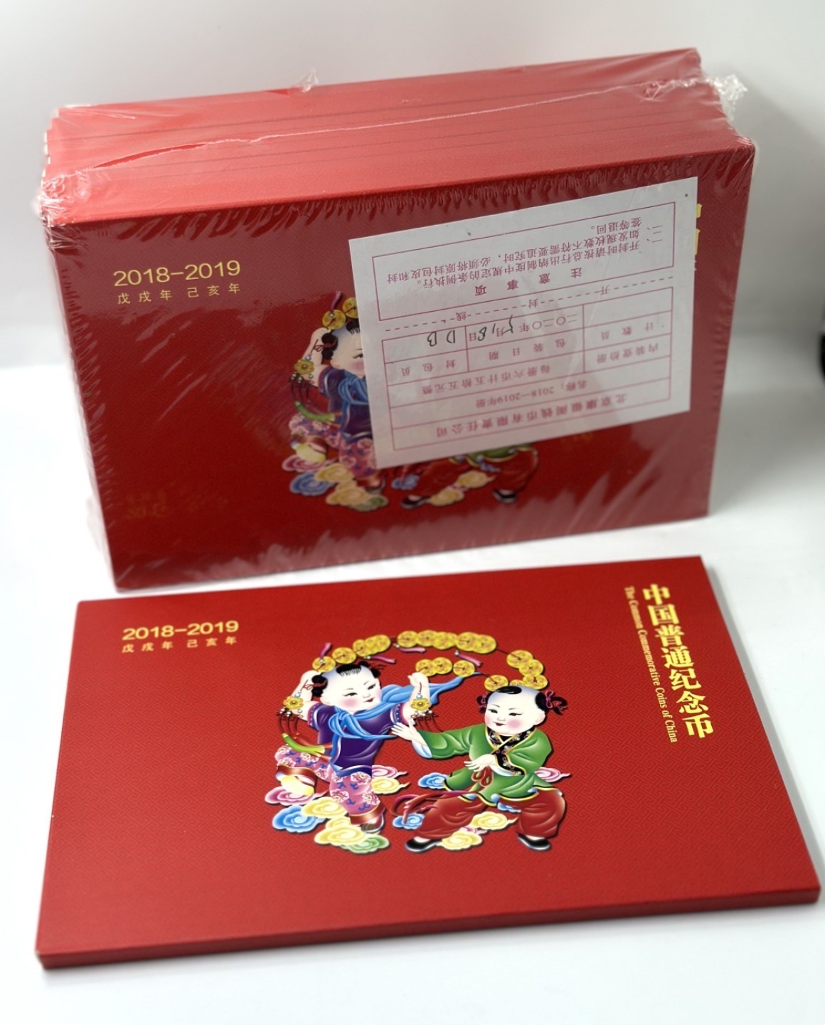 【金钰满堂钱币】拍卖第十九期 福利多多 大家多多捧场 康银阁发行2018-2019年年册纪念币 整包10本 