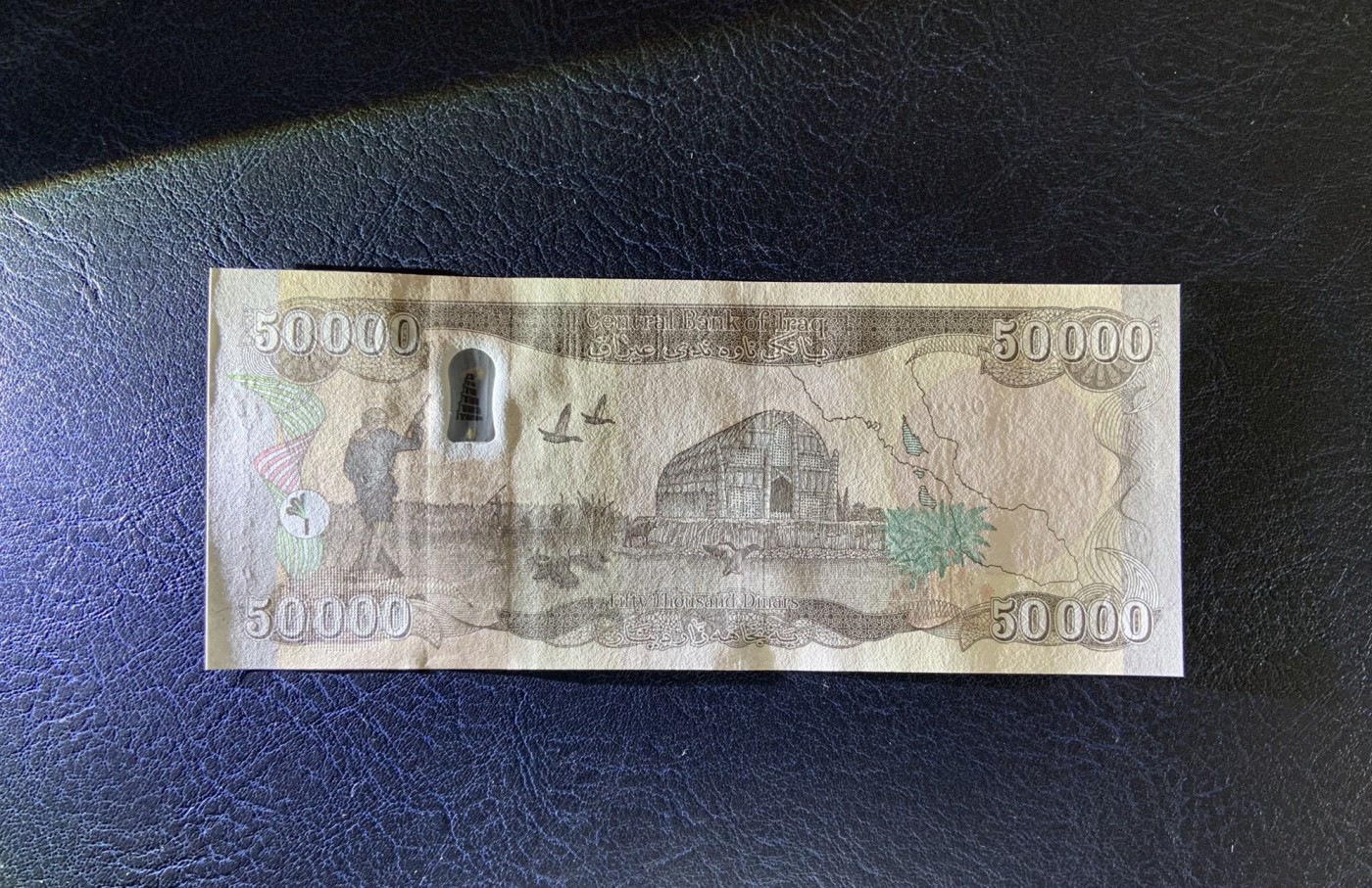 收藏联盟Quantum Auction 第297期拍卖  伊拉克2020年50000第纳尔 品相全新UNC