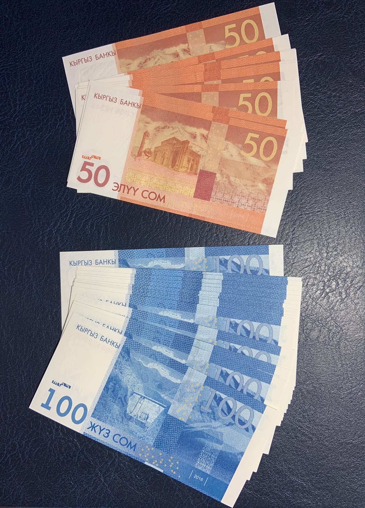 收藏联盟Quantum Auction 第297期拍卖  吉尔吉斯斯坦2016年50索姆10张和100索姆20张 品相全新UNC