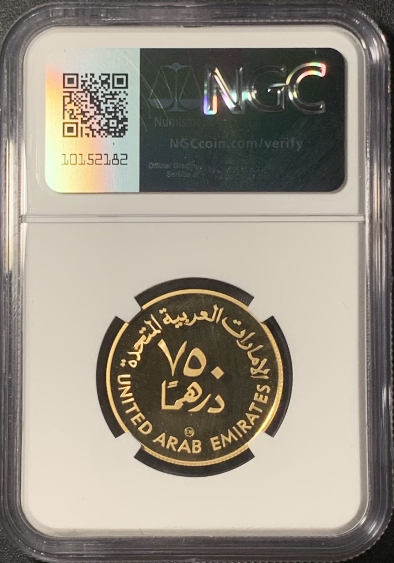 紫瑗钱币——第317期拍卖 阿联酋 1980年 国际儿童年 750迪拉姆 17.17克 金币 NGC PR69 UC