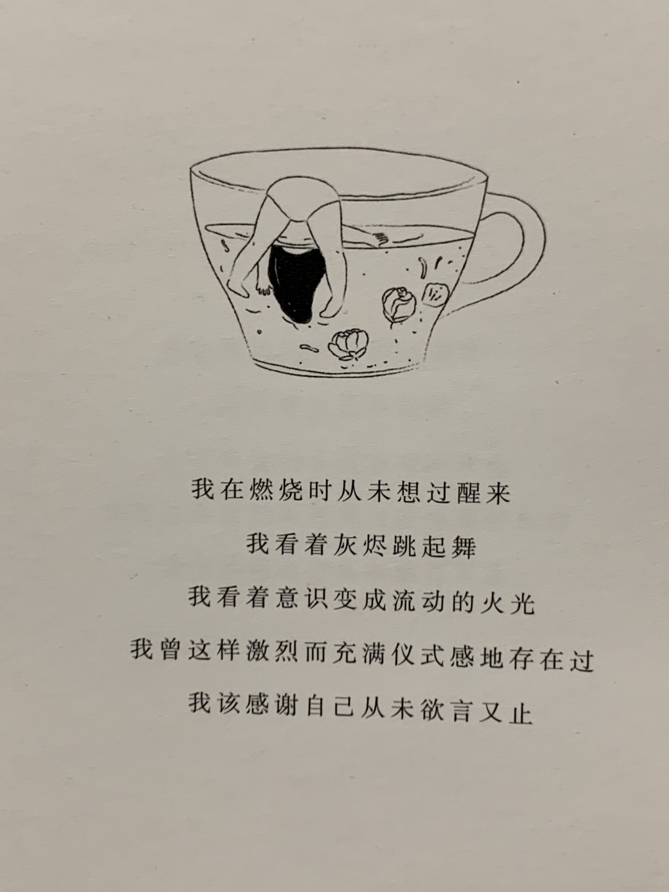 零元拍：主持人 悦悦 亲笔签名著书 《一场美梦》