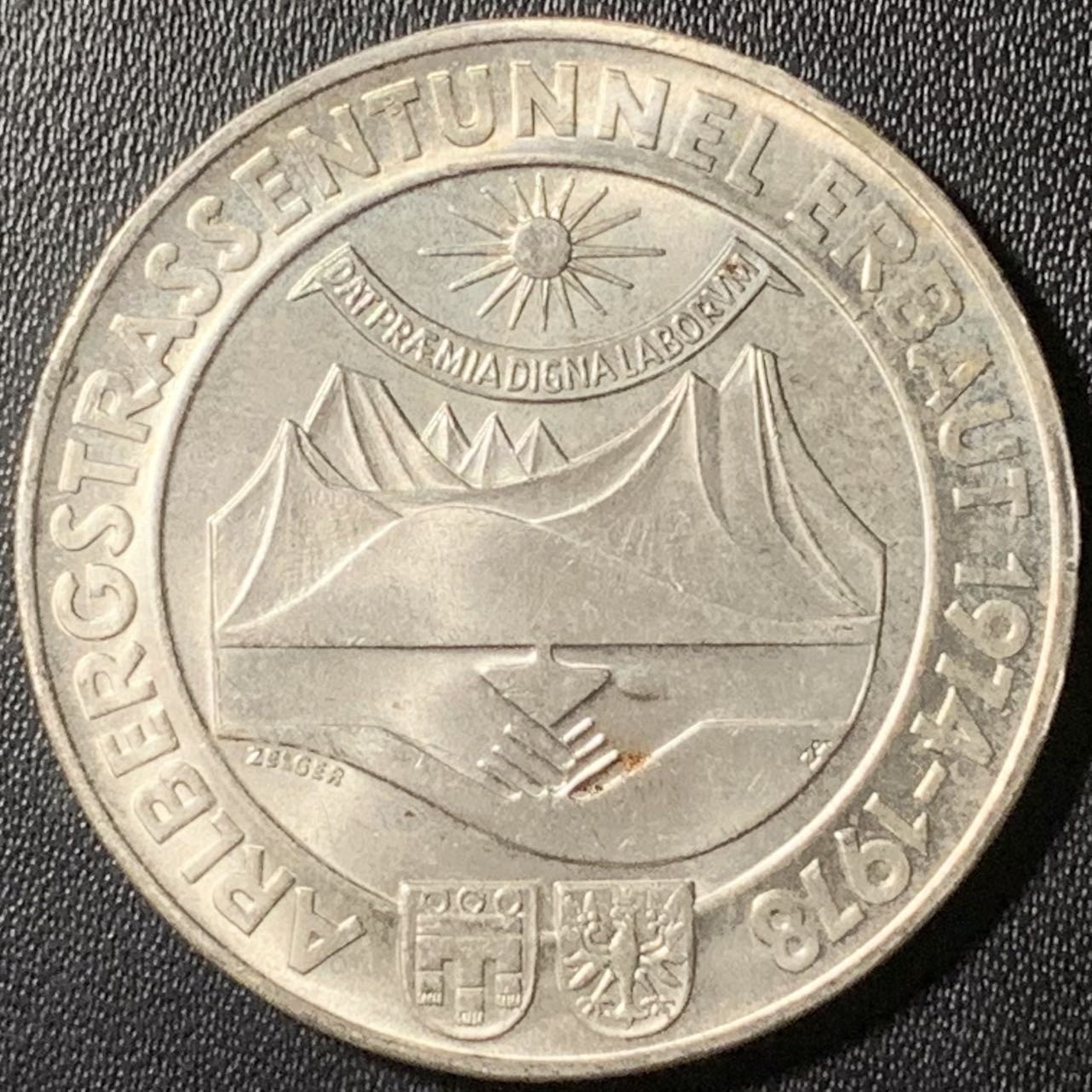 紫瑗钱币——第319期拍卖 奥地利 1978年 阿尔堡隧道通车 100先令 24克 0.64银 UNC
