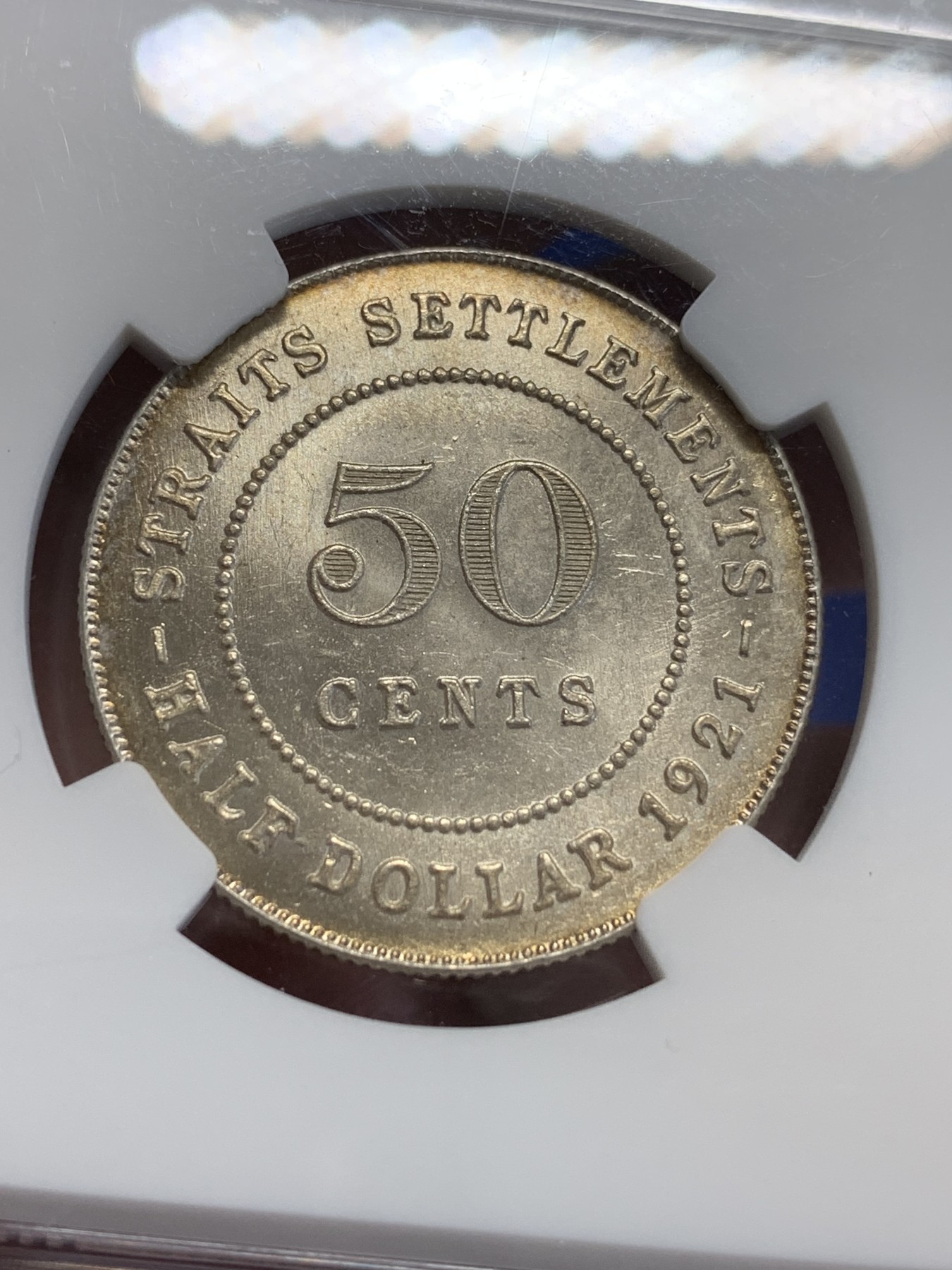 《竞宝斋》第207场-周日，周一 2场 (全场包邮) NGC-MS63 英属海峡殖民地 1921年 50分银币 乔治五世 淡黄油包浆