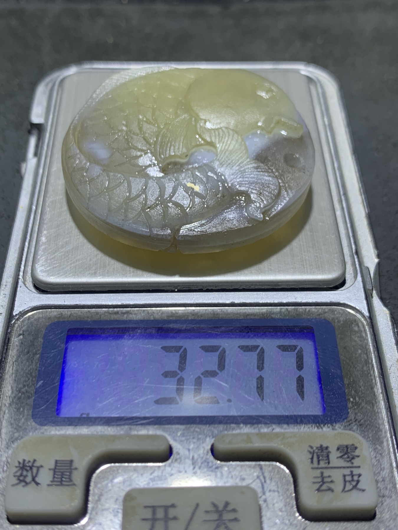 精美亚光冰透高玉化巴西玛瑙手工俏色巧雕富贵有鱼吊坠一个！