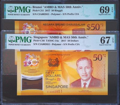 世界靓号纸钞第三十期 - 2017年新加坡文莱货币等值50周年纪念钞 发行量5000套 千位号无347 PMG69和PMG67超高分 含原装盒子 