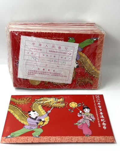 【金钰满堂钱币】拍卖第十九期 福利多多 大家多多捧场 - 康银阁发行2012年龙年1元纪念币 整包25本