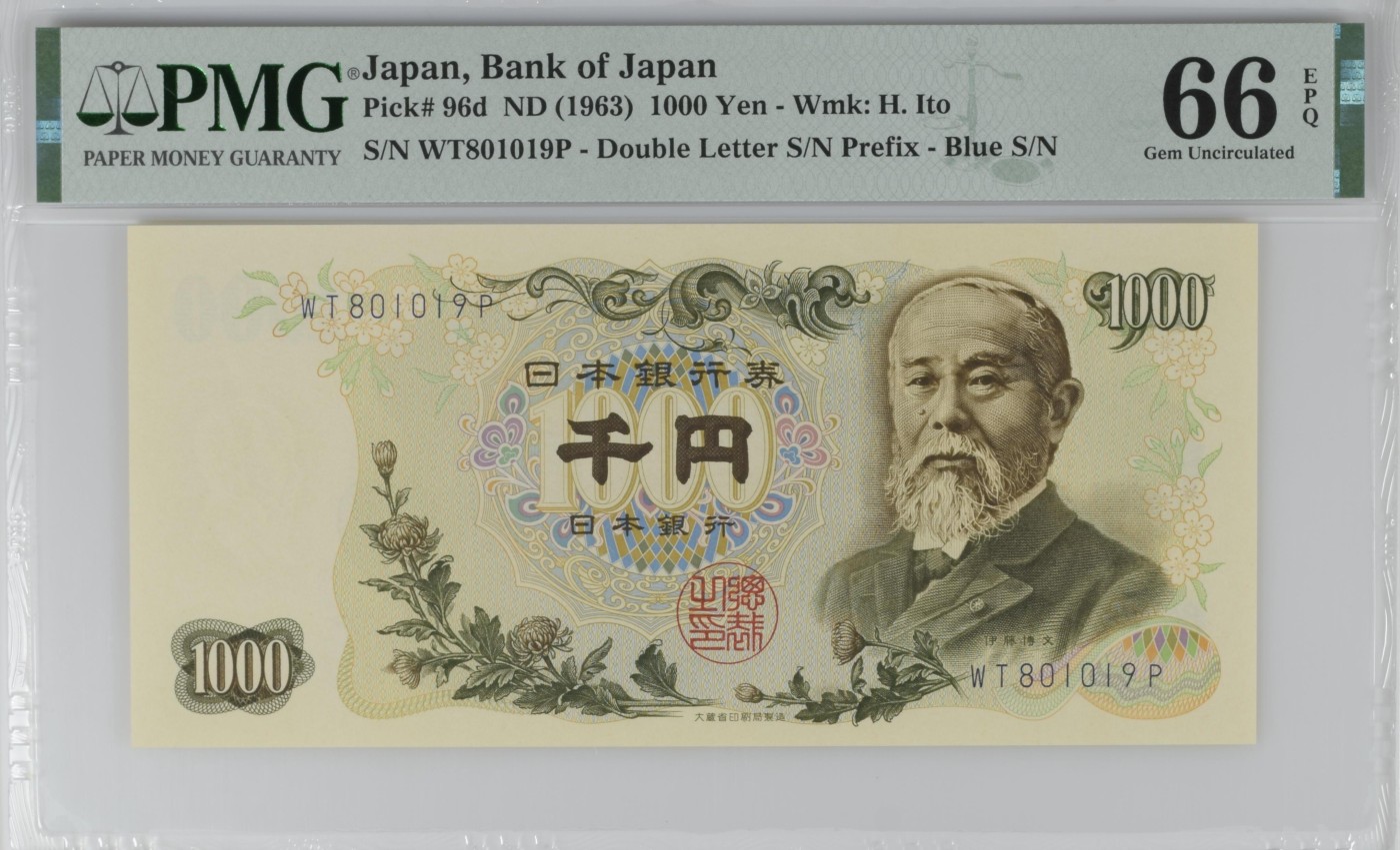紫瑗钱币——第318期拍卖—纸币场 【PMG 67EPQ】日本 1963年 C号券 伊藤博文 1000日元 (P-96d）