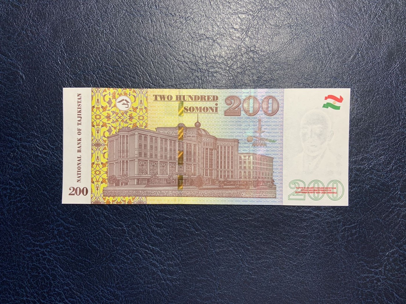 收藏联盟Quantum Auction 第297期拍卖  塔吉克斯坦2021年200索莫尼 品相全新UNC
