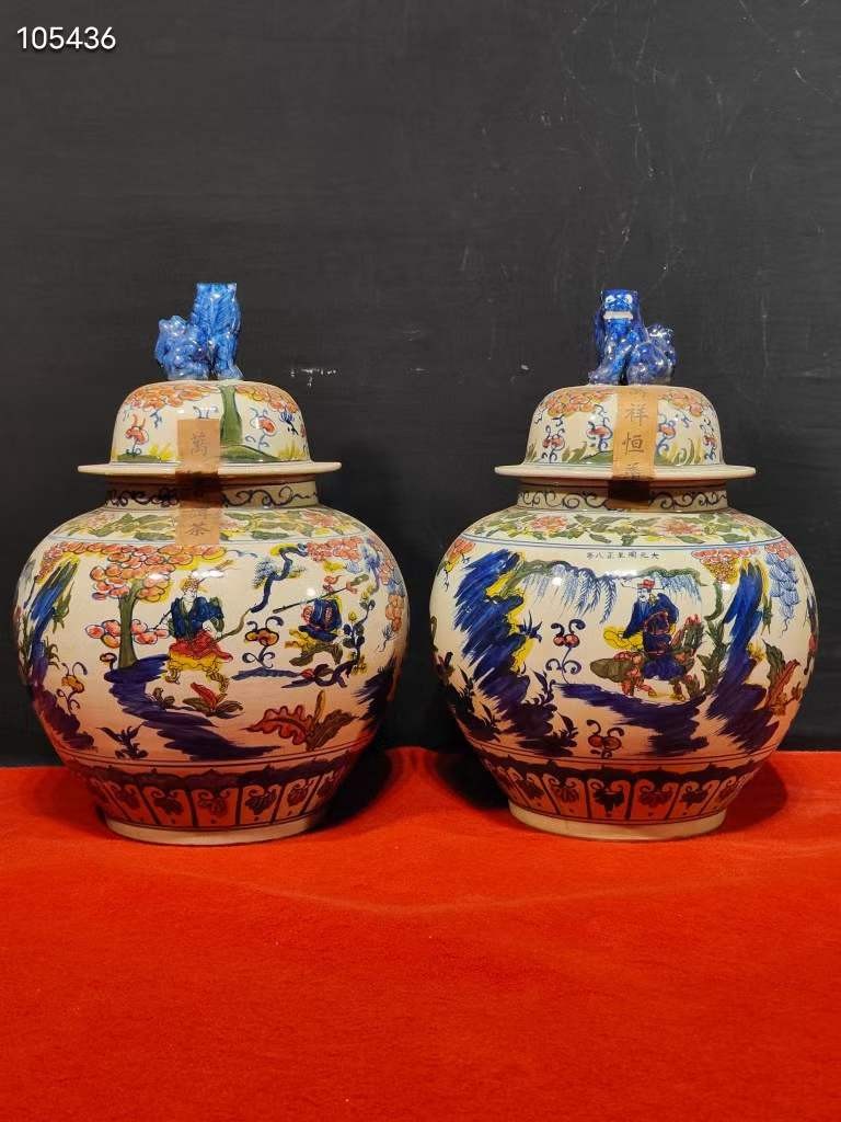 萬祥恒普洱茶二对，大元国至正八年制、手绘粉彩灌装，保存完好。（单个售价，量大价优）