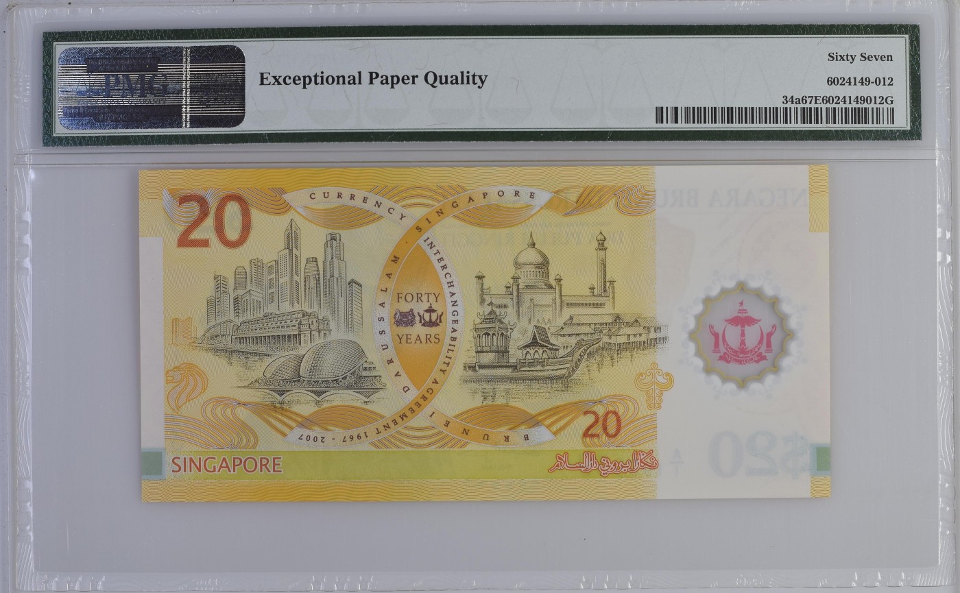 收藏联盟Quantum Auction 第297期拍卖  文莱2007年20吉令特货币等值纪念40年 PMG67 首发冠 号码无47