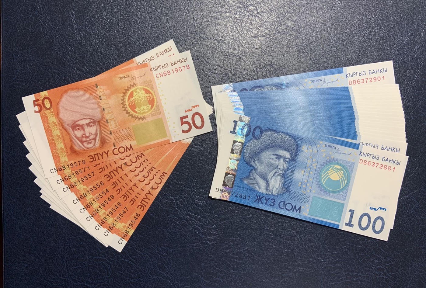 收藏联盟Quantum Auction 第297期拍卖  吉尔吉斯斯坦2016年50索姆10张和100索姆20张 品相全新UNC