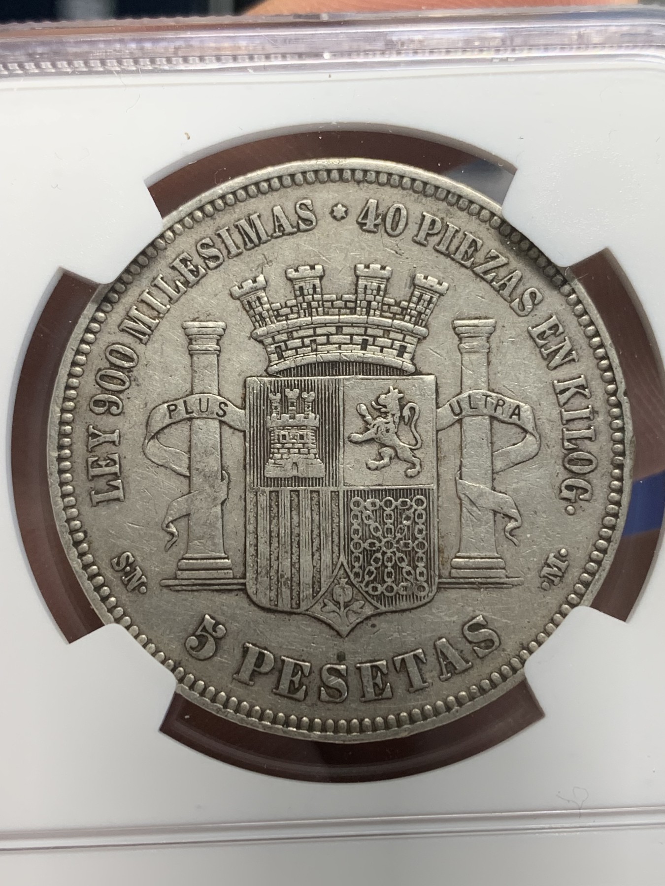 《竞宝斋》第207场-周日，周一 2场 (全场包邮) NGC VF35 西班牙1870年拿花5比塞塔大银币