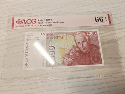 纸币，银币换藏，欢迎出价参拍 - 西班牙1992版2000比塞塔纸币，爱藏评级66EPQ