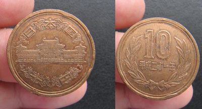 日本硬币 平成四年10円/元硬币 非流通外国钱币 2306I03 - 日本硬币 平成四年10円/元硬币 非流通外国钱币 2306I03
