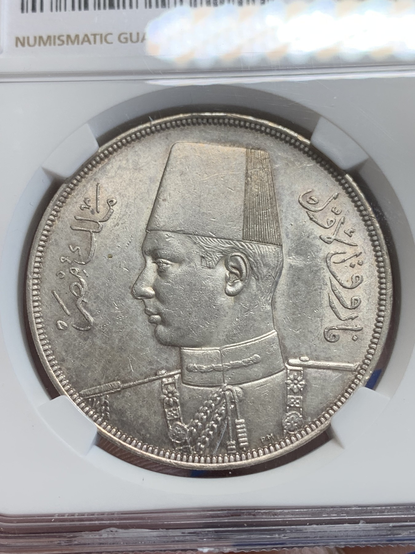 《竞宝斋》第207场-周日，周一 2场 (全场包邮) NGC UNCD 埃及1939年法鲁克一世20P银币