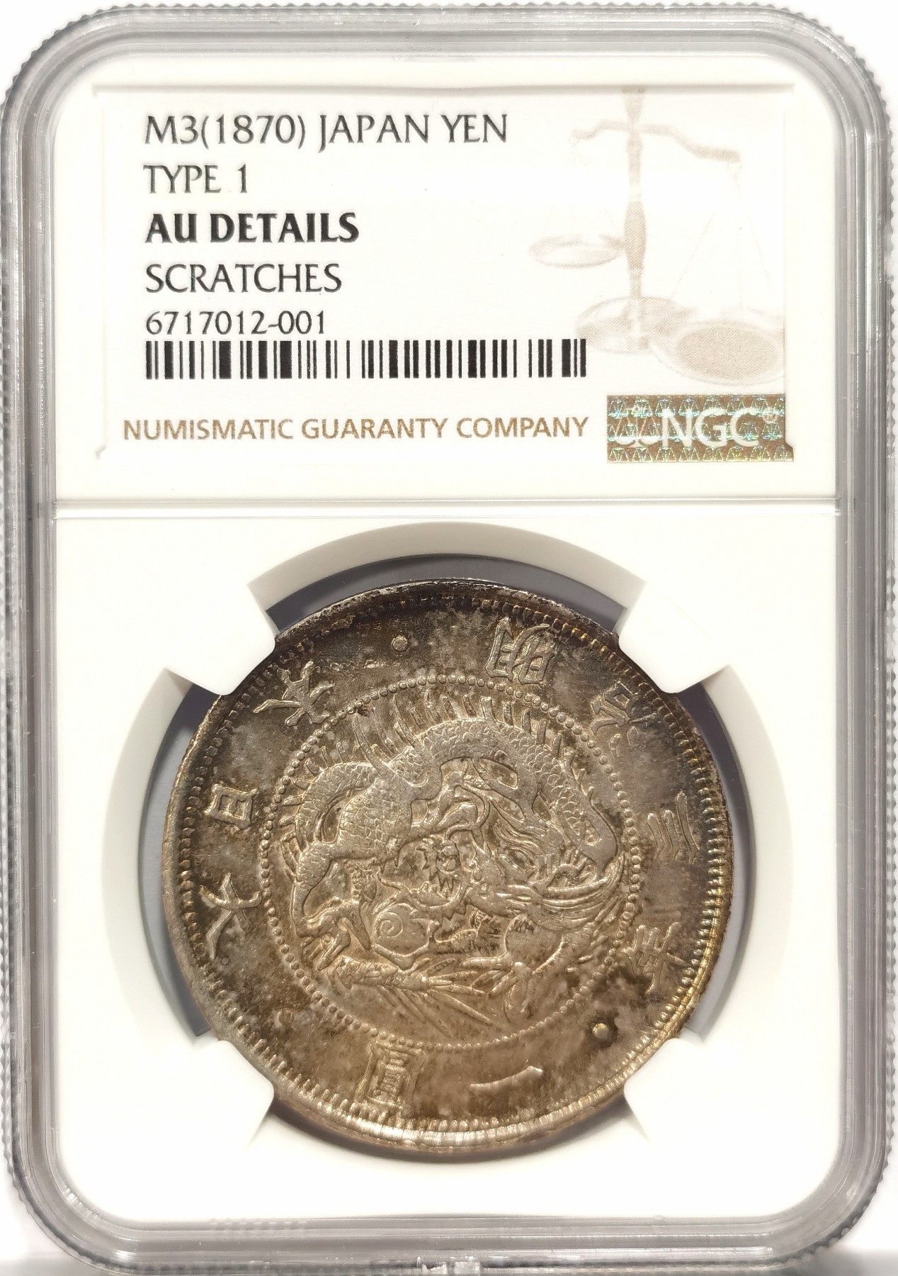 博洋堂世界钱币拍卖第048期（全场包邮） NGC AU 日本明治三年龙洋一圆银币，彩浆，小划伤非常可惜