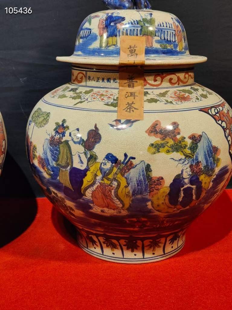 萬祥恒普洱茶二对，大元国至正八年制、手绘粉彩灌装，保存完好。（单个售价，量大价优）