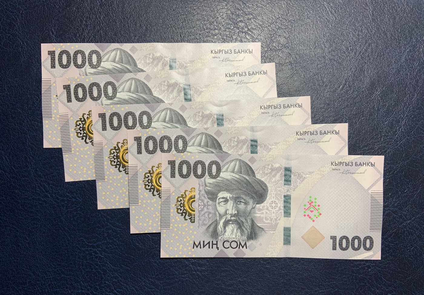 收藏联盟Quantum Auction 第297期拍卖  吉尔吉斯斯坦2023年1000索姆5张 品相全新UNC