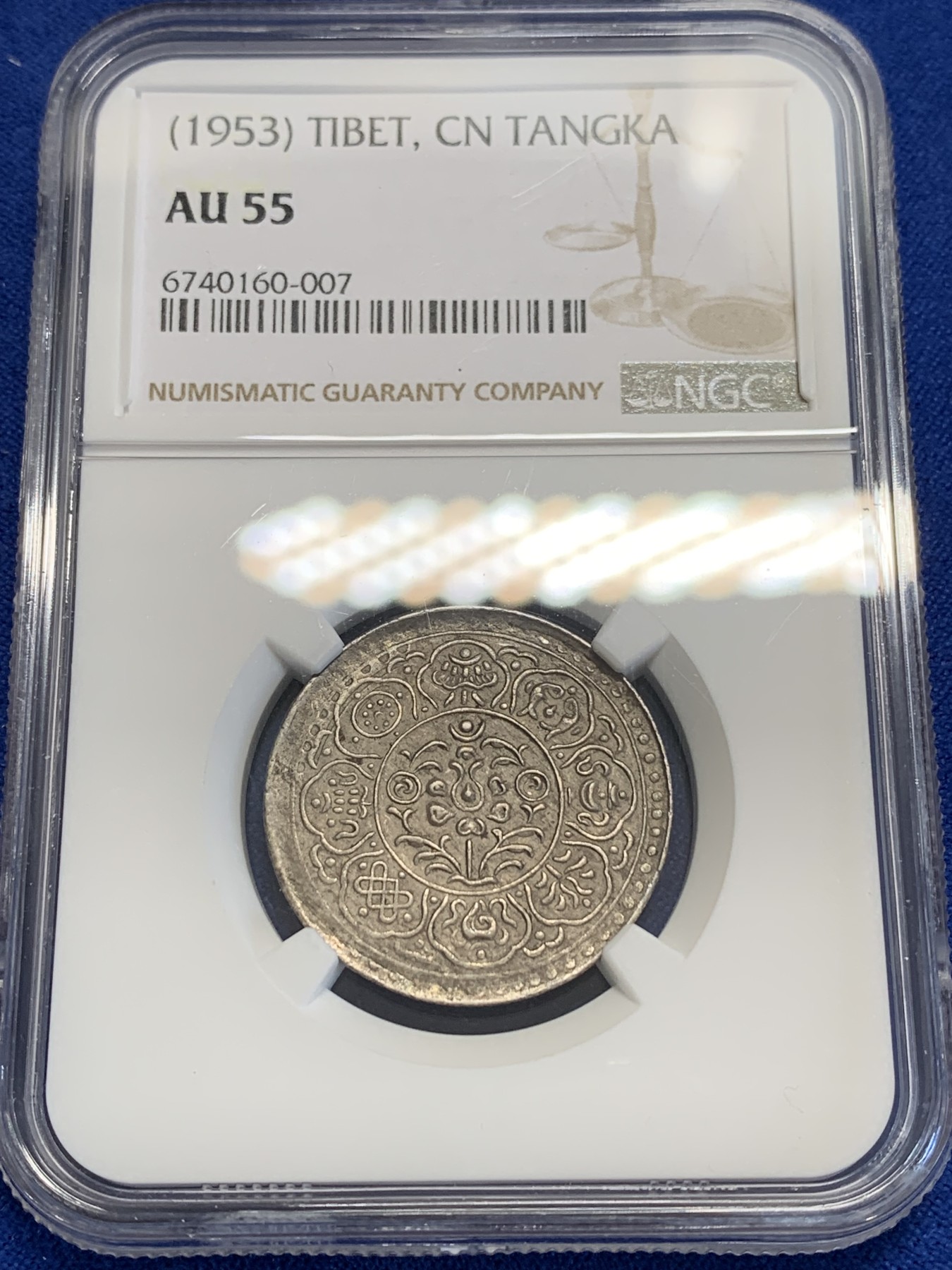 《竞宝斋》第207场-周日，周一 2场 (全场包邮) NGC-AU55 中国西藏1953唐卡银币
