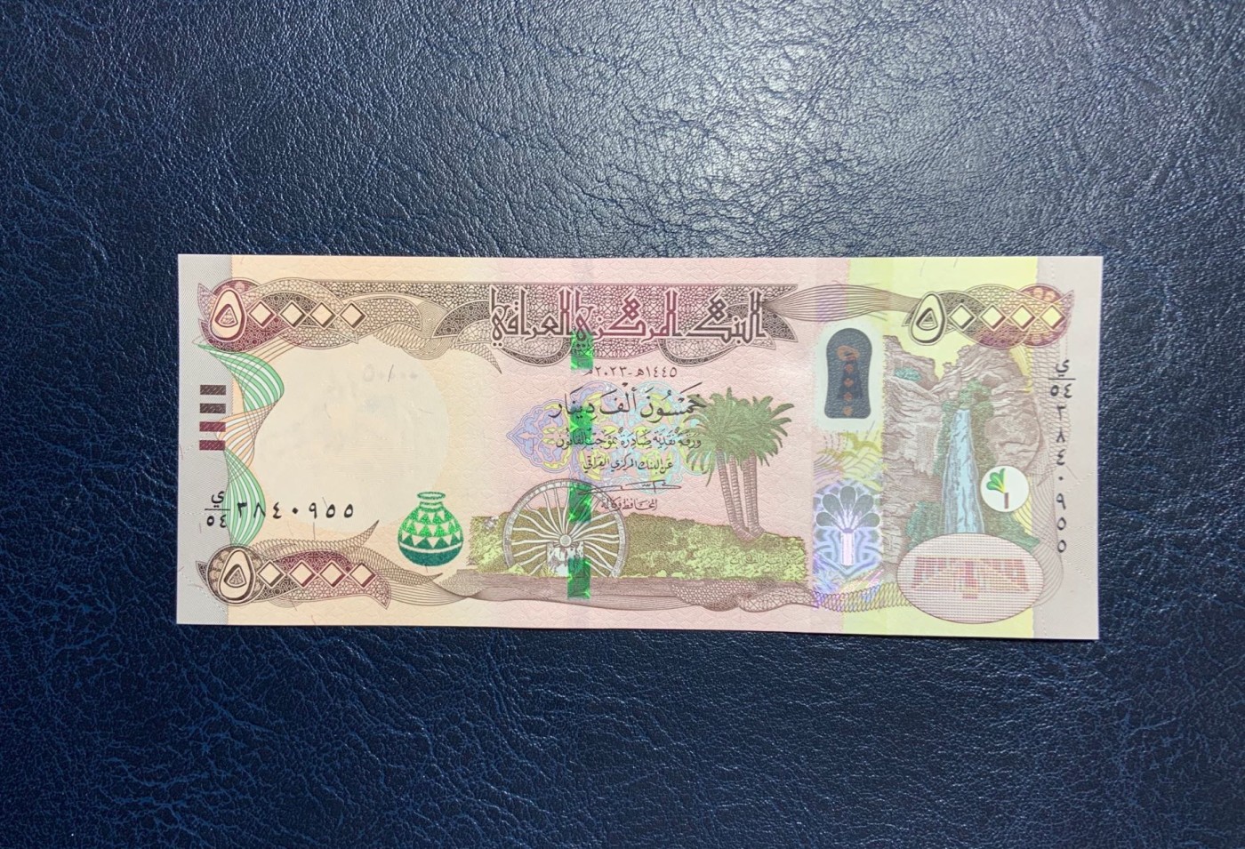 收藏联盟Quantum Auction 第297期拍卖  伊拉克2020年50000第纳尔 品相全新UNC