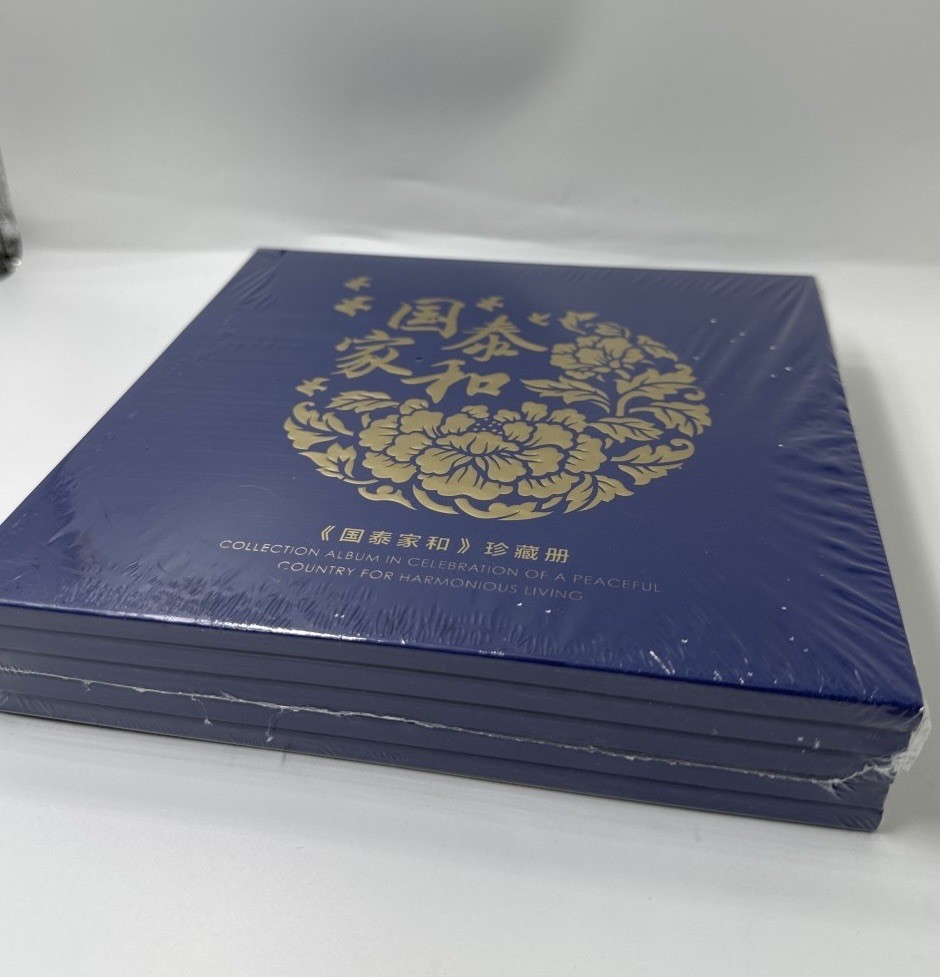 【金钰满堂钱币】拍卖第十九期 福利多多 大家多多捧场 康银阁发行“国泰家和”纪念币 整包10本