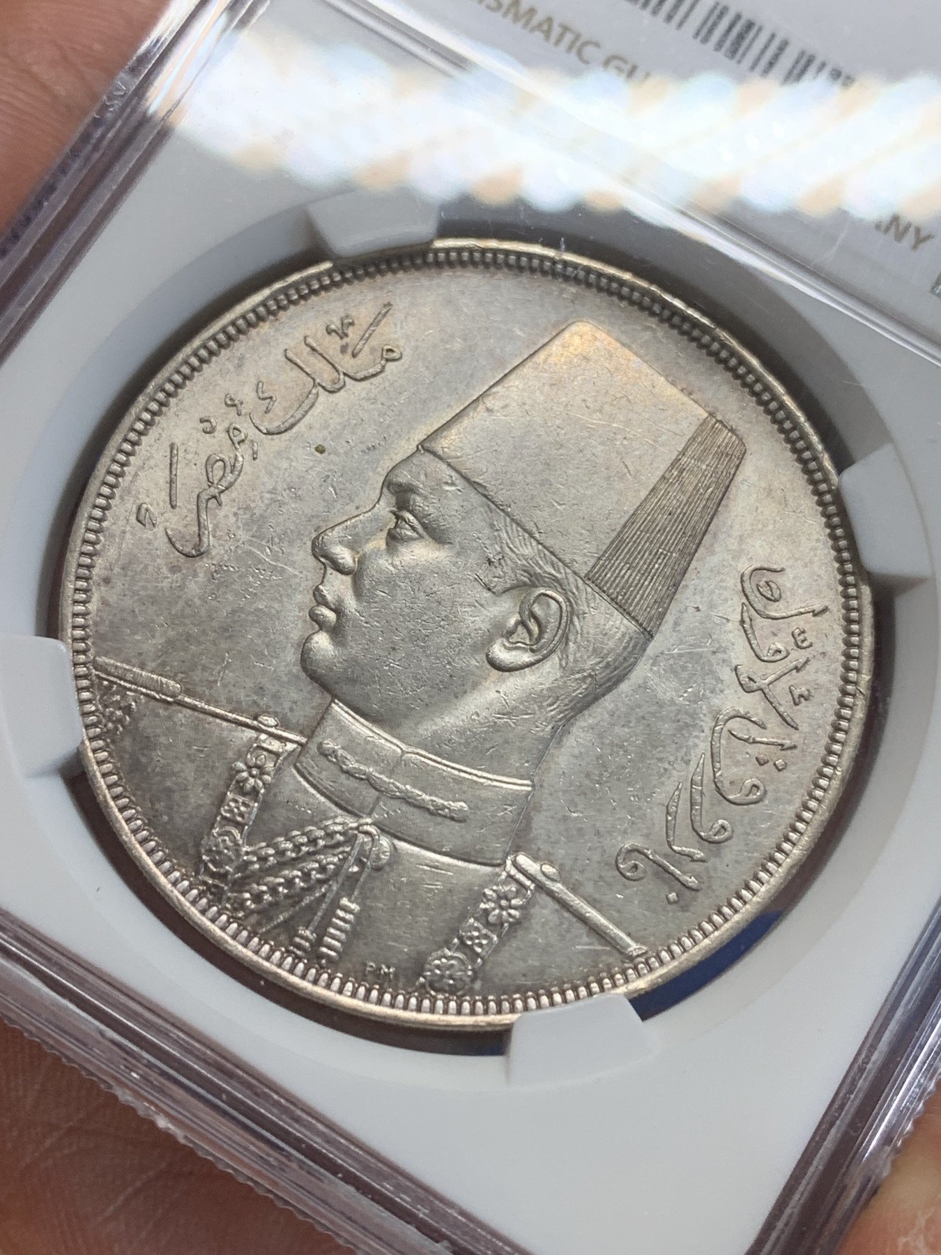 《竞宝斋》第207场-周日，周一 2场 (全场包邮) NGC UNCD 埃及1939年法鲁克一世20P银币