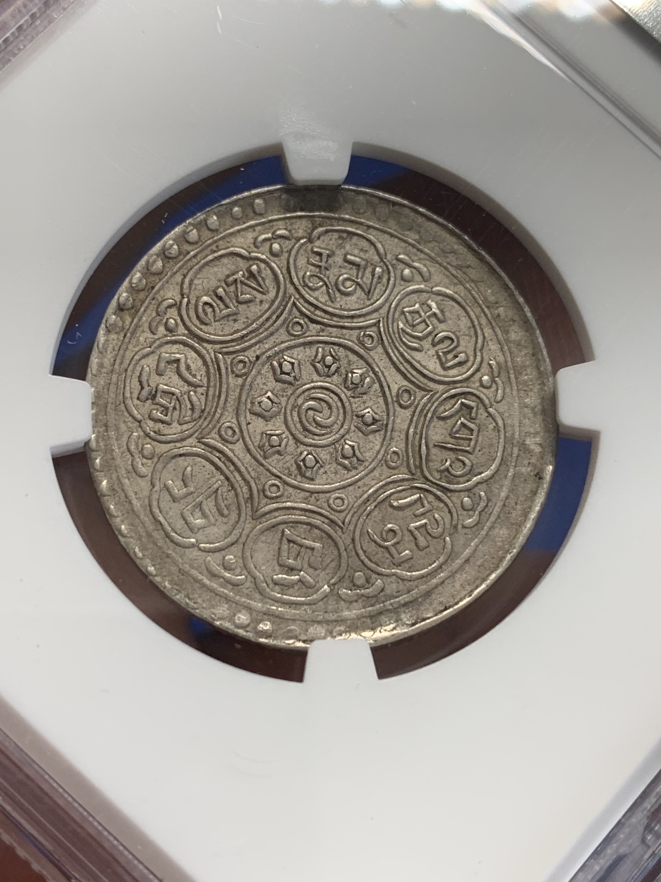 《竞宝斋》第207场-周日，周一 2场 (全场包邮) NGC-AU55 中国西藏1953唐卡银币