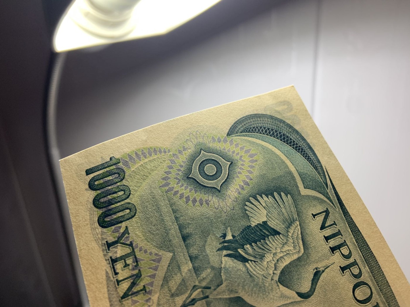 收藏联盟Quantum Auction 第297期拍卖  日本大藏省1000元4张和财务省1000元3张 品相UNC 尾号996为UNC-