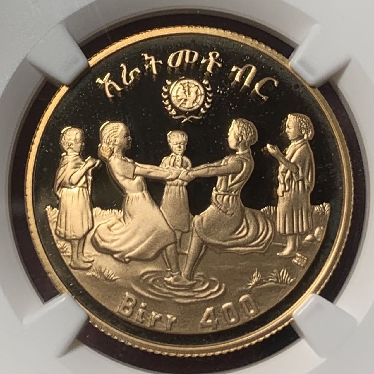 紫瑗钱币——第317期拍卖 埃塞俄比亚 1979年 国际儿童年 400比尔 17.17克 金币 NGC PR68 UC