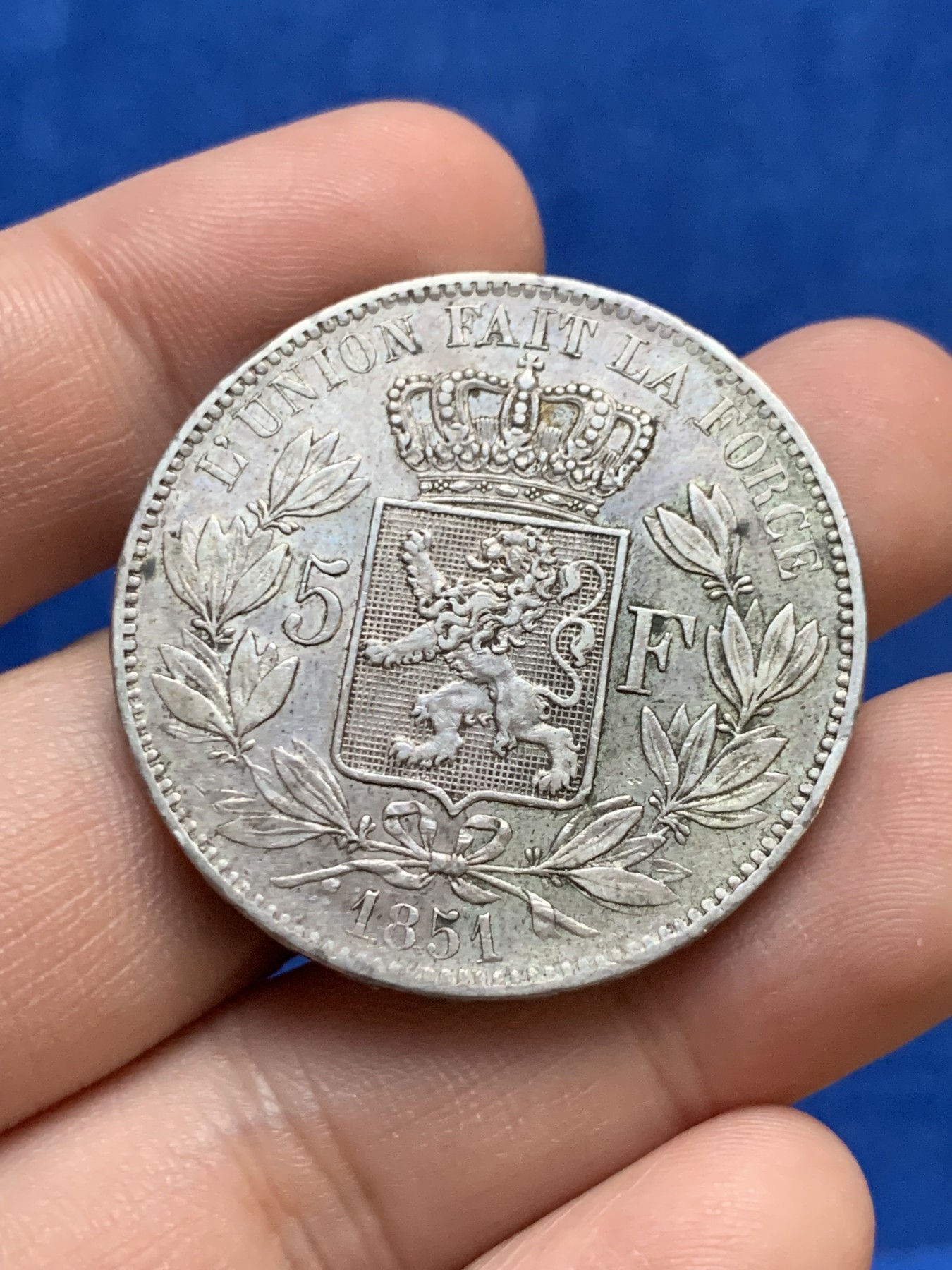 《竞宝斋》第207场-周日，周一 2场 (全场包邮) 比利时1851年利奥波德5法郎银币