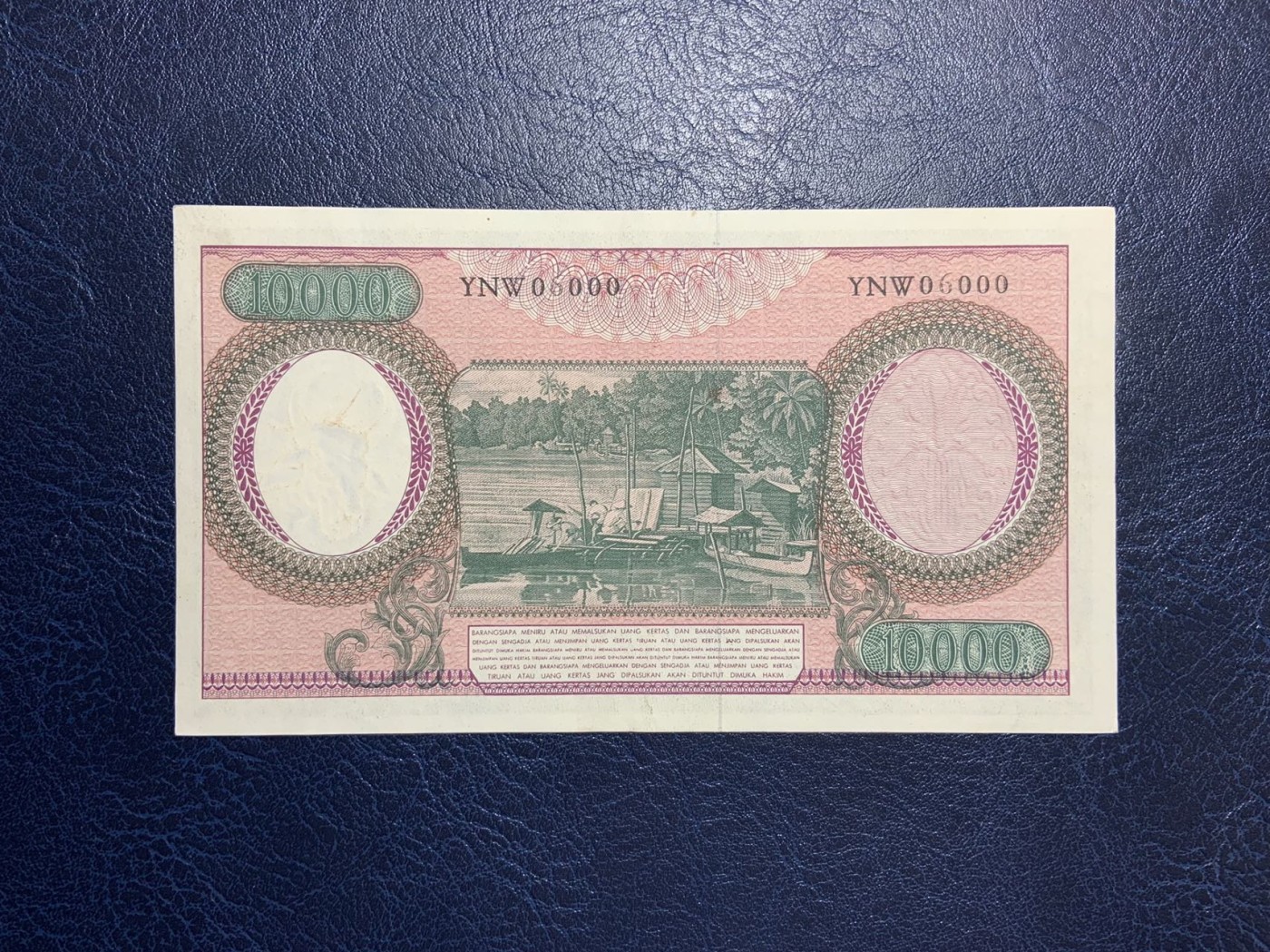 收藏联盟Quantum Auction 第297期拍卖  印度尼西亚1964年10000卢比 品相如图 千位豹子号000 圆圆倒置号