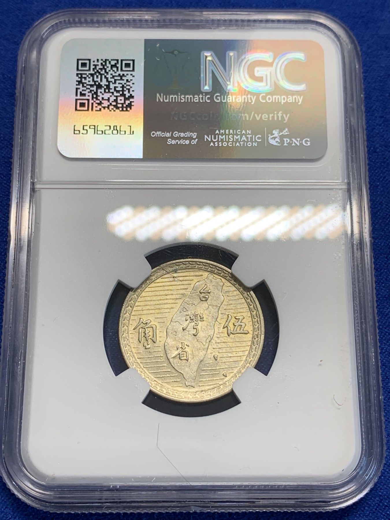 《竞宝斋》第207场-周日，周一 2场 (全场包邮) NGC MS62 中国台湾省1949年孙像地图五角银币